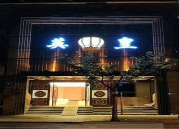 雅安哪个KTV出台陪酒服务好-英皇国际KTV消费服务点评