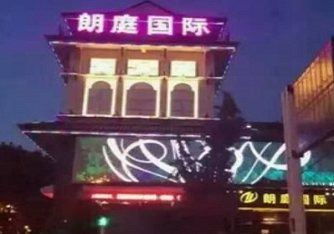 雅安最好高档KTV佳丽陪酒质量好-朗廷国际KTV美女多消费体验
