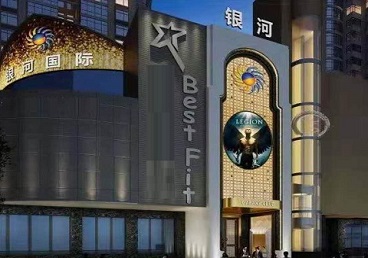 雅安KTV荤台花场公主服务好-银河国际KTV花场消费点评